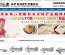 凉皮机价格谁家价格低
