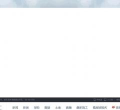 安阳房产网