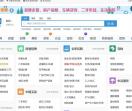 季晨网