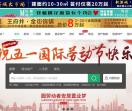 南昌楼盘网