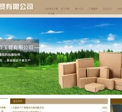 从事电子商务领域经营,电子商务研究开发,