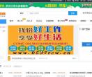 邹城人才网，邹城人才