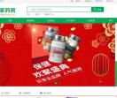 好万家大药房