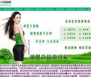 减肥产品排行榜