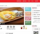 优餐饮资讯
