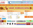 江阴人才网
