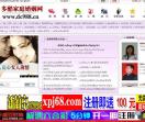 绍兴新闻网