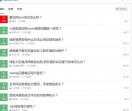 域名购买-域名注册查询-过期域名抢注-易发网