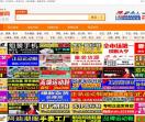 淘宝货源网