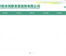 阜阳窗帘制作