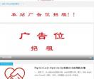 追梦人Blog