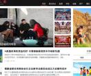 财经之窗