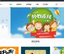 老师好