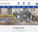 合肥装修网