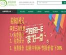 惠州装修