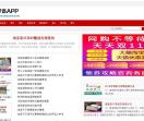 好省APP