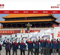 www.qianxibj.net