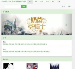 顶点网