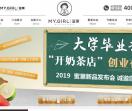 蜜菓奶茶加盟