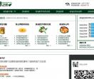 健康茶油网