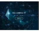 成都社保代缴代理