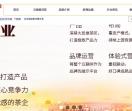 茶叶食品加盟代理