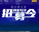 QAQGame加速器