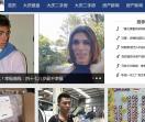 微商论坛网