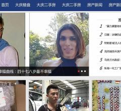 微商论坛网