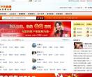 中国企业名录网