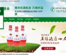 铭达酒业