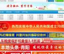 网上家园！
