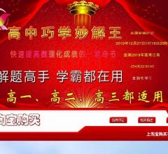 巧学网