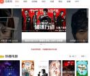 迅影网
