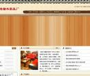 中国风老榆木家具厂