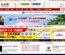 710中国石展网