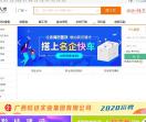 桂冠人才网