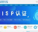 微思网络