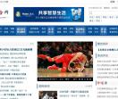 聚合新闻门户
