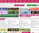 化妆品,化妆品代理