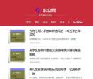小众网
