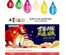 壹度可可西点烘焙学院