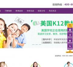瑞思学科英语