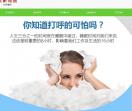 止鼾戒指