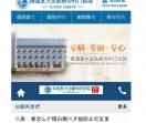 南通老牌白癜风医院-南通治疗白癜风医院-南通白癜风医院哪家好