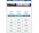 重庆弘医堂医院