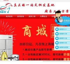www.cj-yh.com