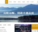 贵州房地产代理公司
