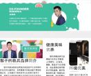 猴子的救兵