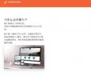 佛山网站建设